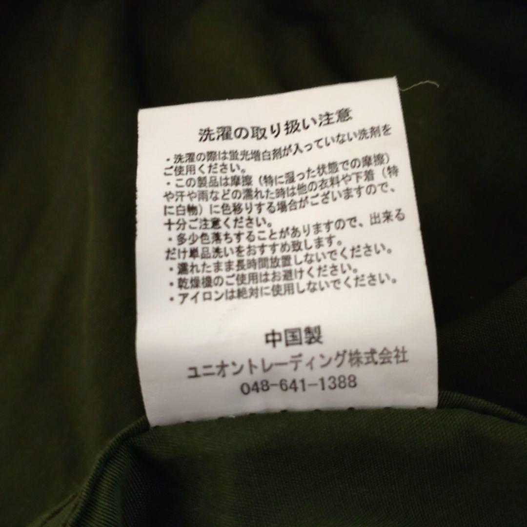 【美品】HOUSTON　メンズ　ライナー付　モッズコート　カーキ　L