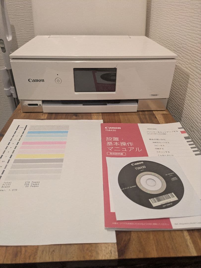 Canon PIXUS TS8430 印刷枚数 280枚 N8025