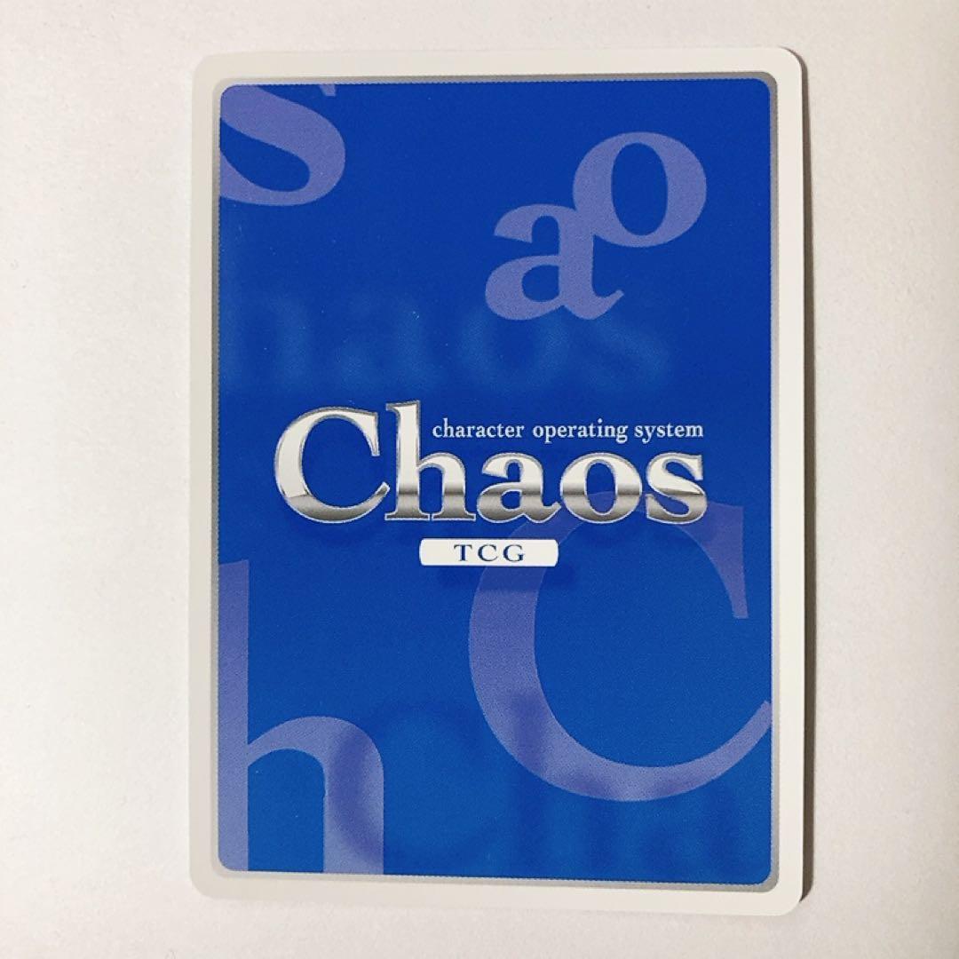 ChaosTCG カオス IS 一途で不器用 凰 鈴音 ISR サイン