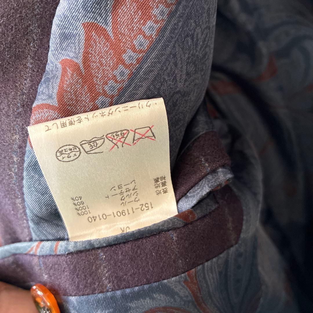 エトロ　ダークパープル チョークストライプ ビジネススーツ　48サイズ