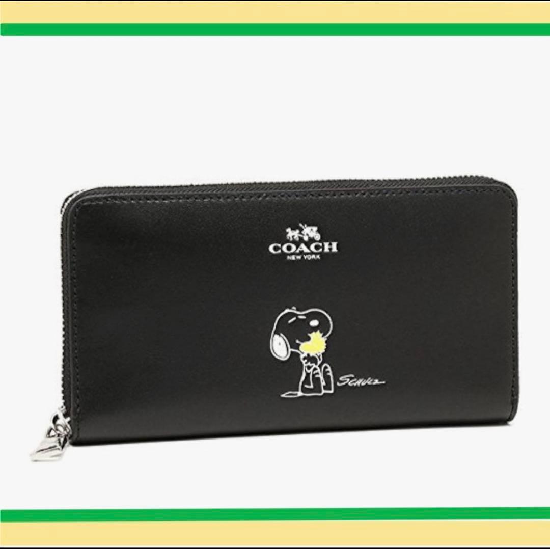 明日まで赤札COACH X PEANUTS コーチ ヌーピー ピーナッツ 長財布