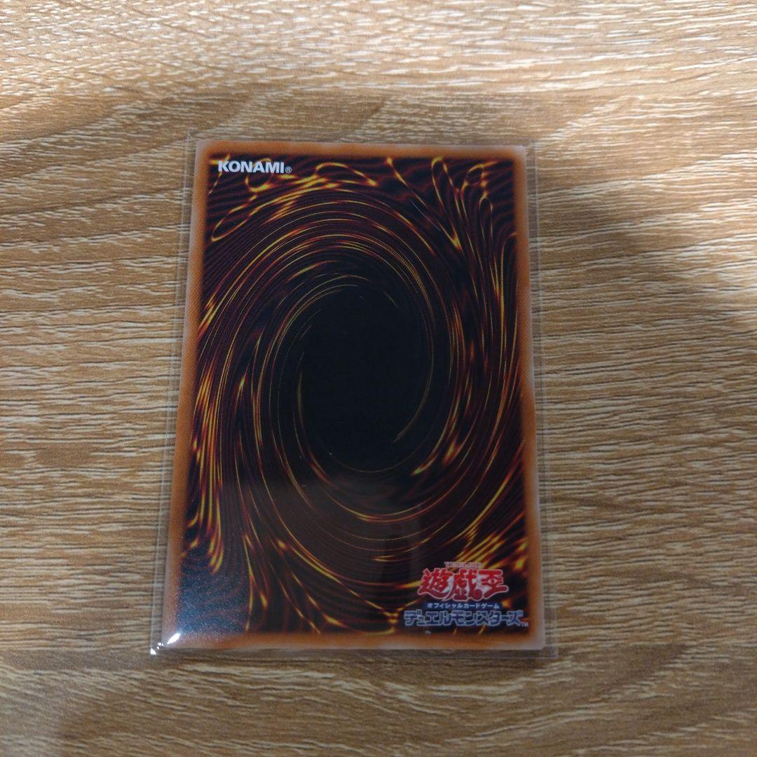 遊戯王　M∀LICE ホワイトラビット　プリズマ