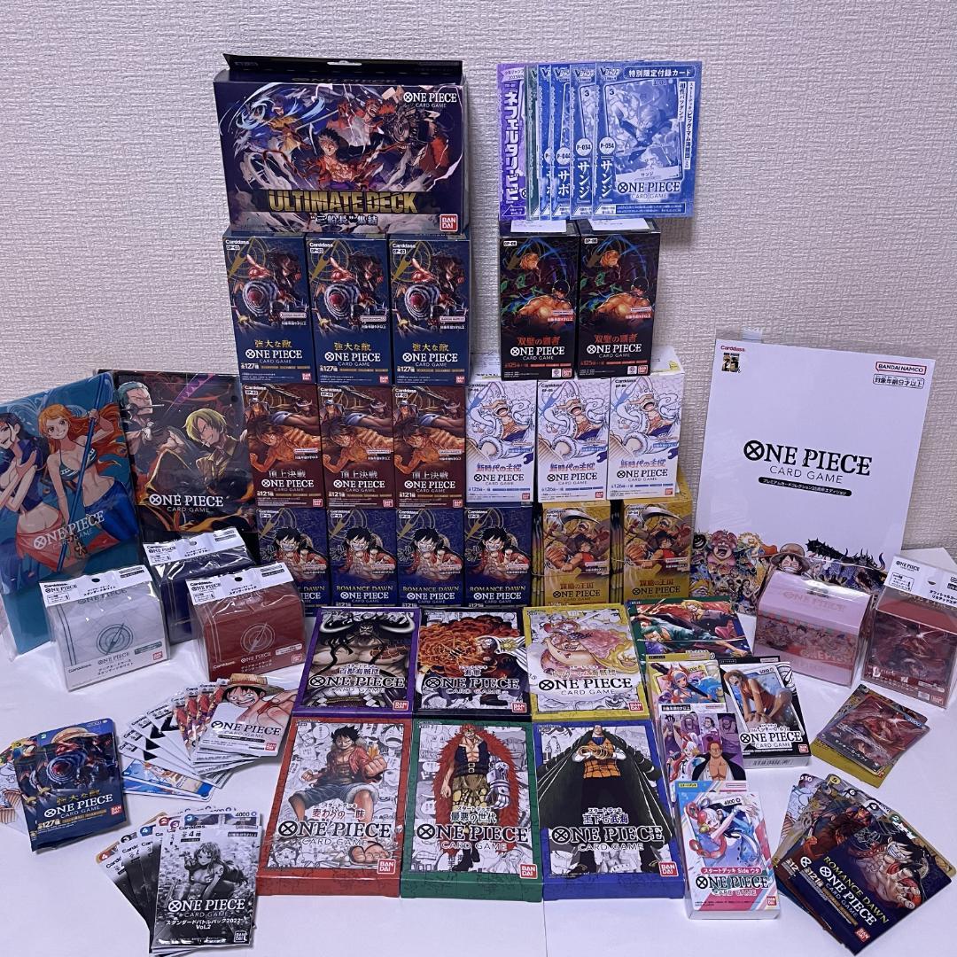 ワンピース カードゲーム ロマドン 頂上決戦 強大な敵 謀略の王国 新時代の主役