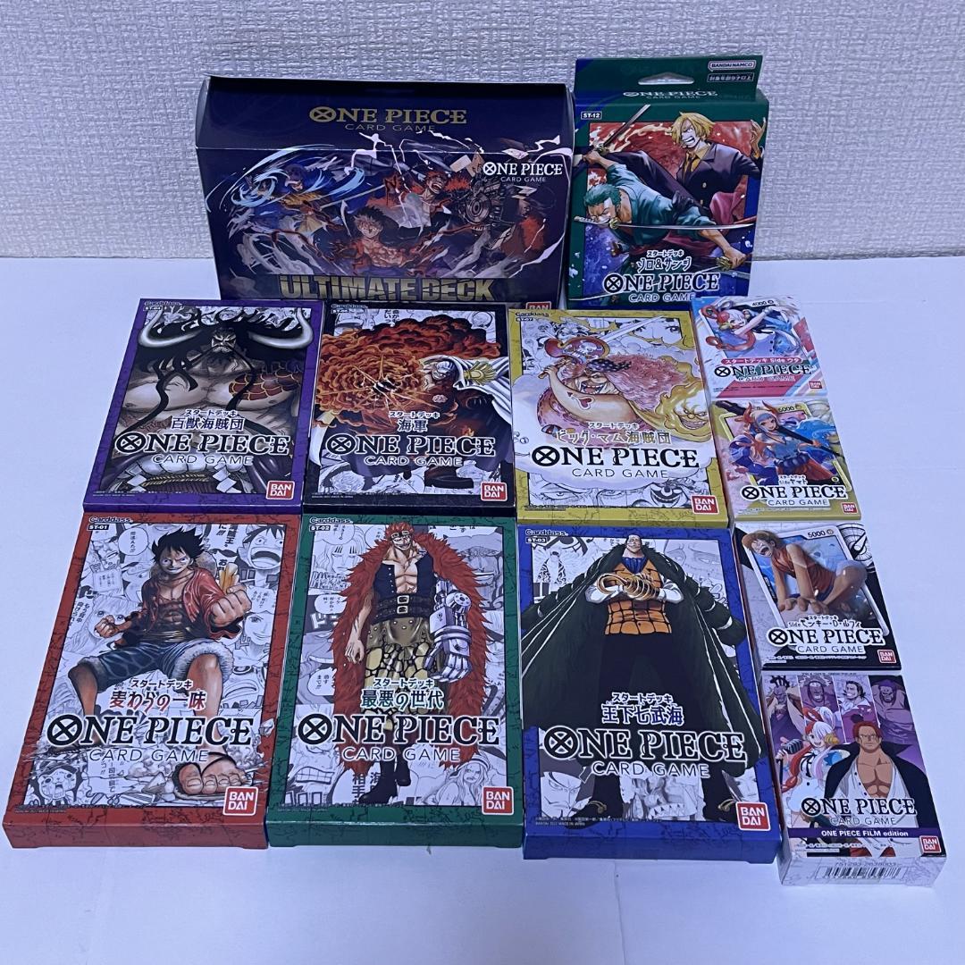 ワンピース カードゲーム ロマドン 頂上決戦 強大な敵 謀略の王国 新時代の主役