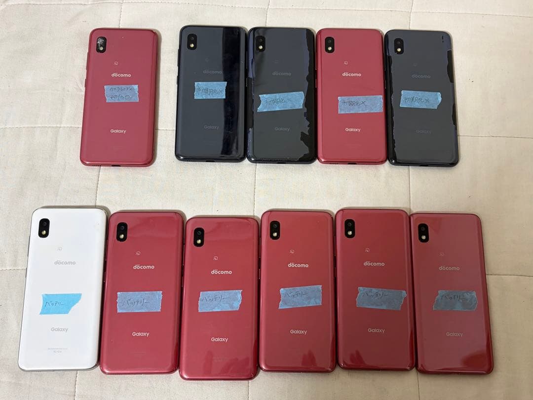 GALAXY A21ジャンク品まとめ11個　docomo