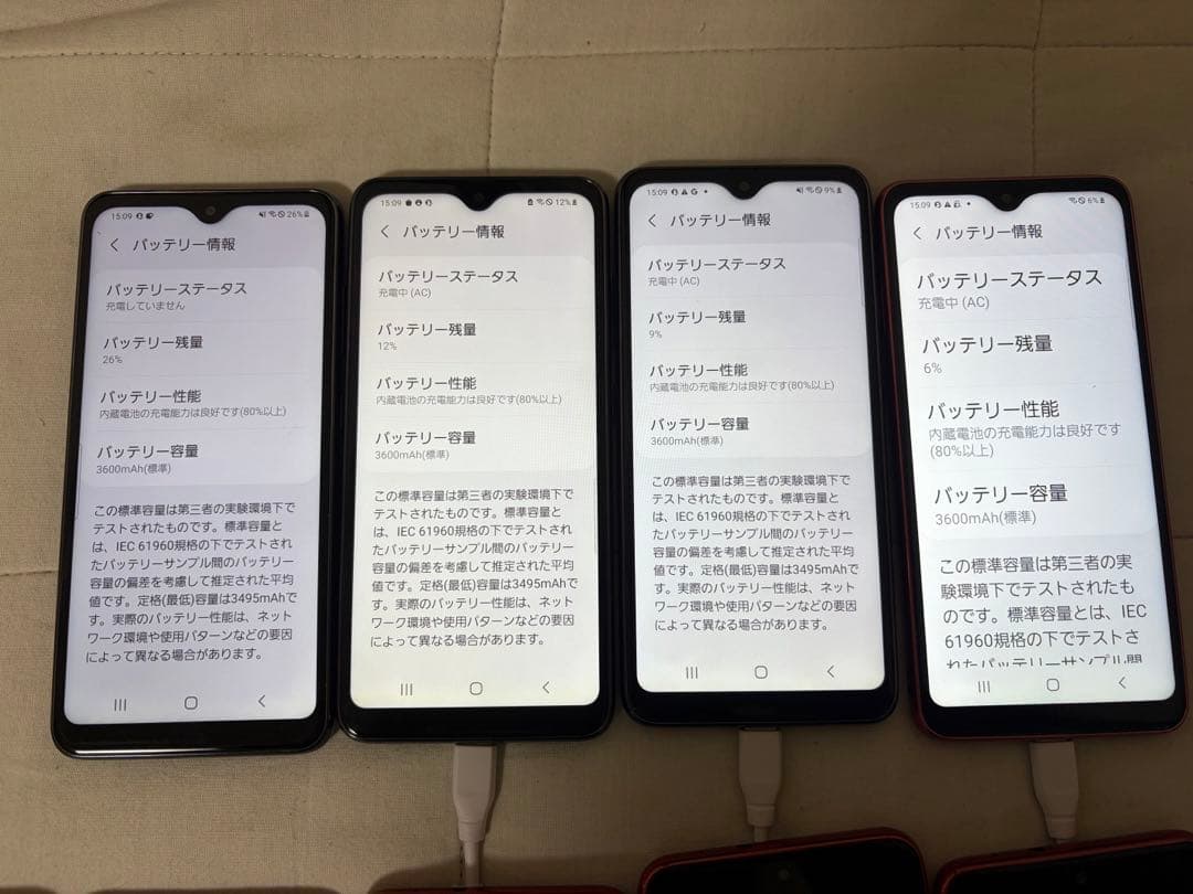 GALAXY A21ジャンク品まとめ11個　docomo