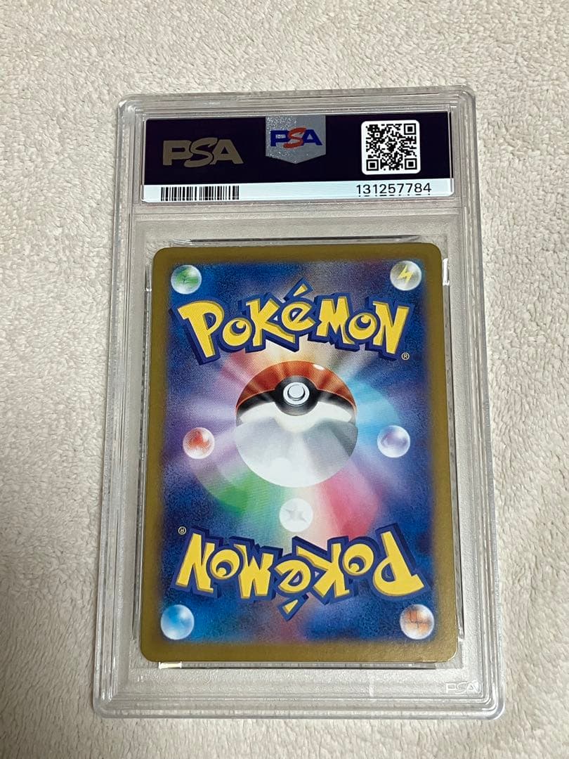 【PSA10】 ピカチュウVMAX RRR2枚、モンボミラーニンフィア3枚セット