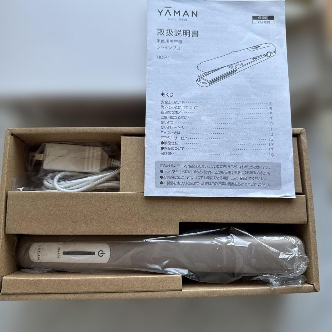 【新品未使用】ヤーマン超音波トリートメントシャインプロ(グレージュ）HC-21G