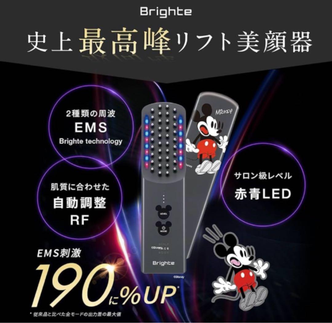 【新品未使用】Disney Brighte ELEKI BRUSH +