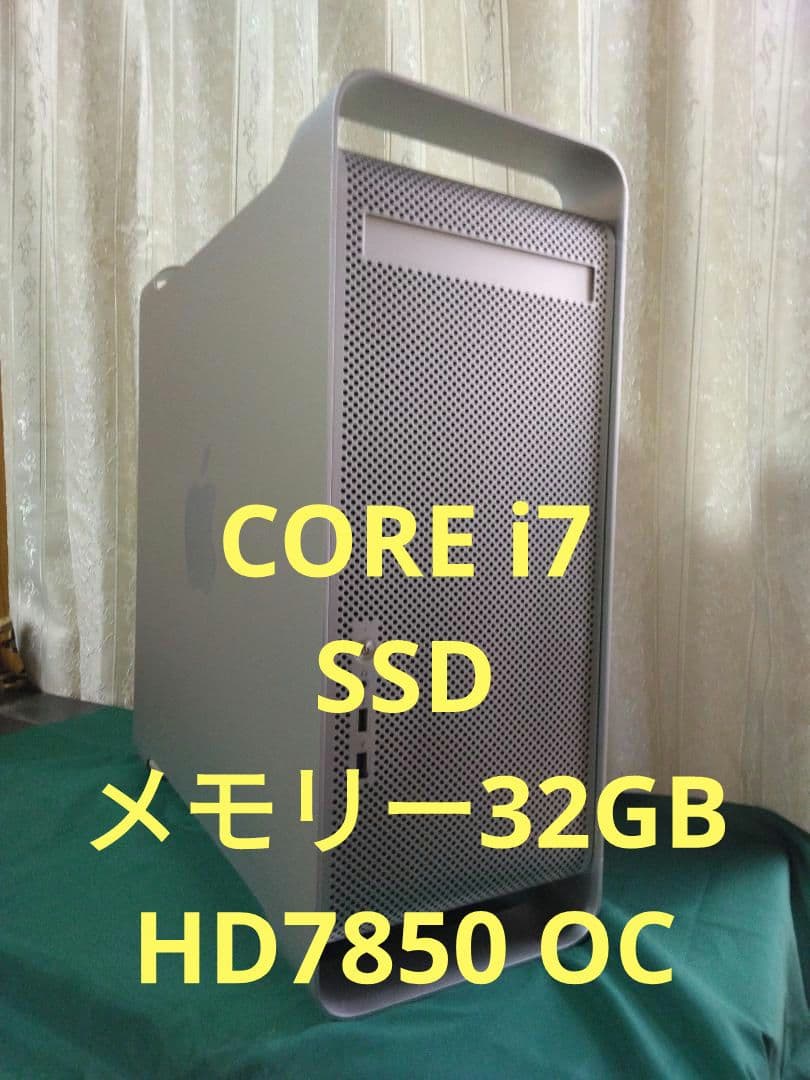 些少の値下可★ Win11 MacG5 MOD PC i7 32G SSD
