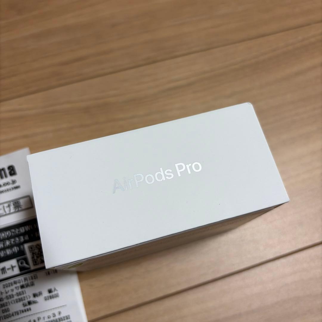 新品未開封AirPods Pro 3 本体 ノジマにて購入