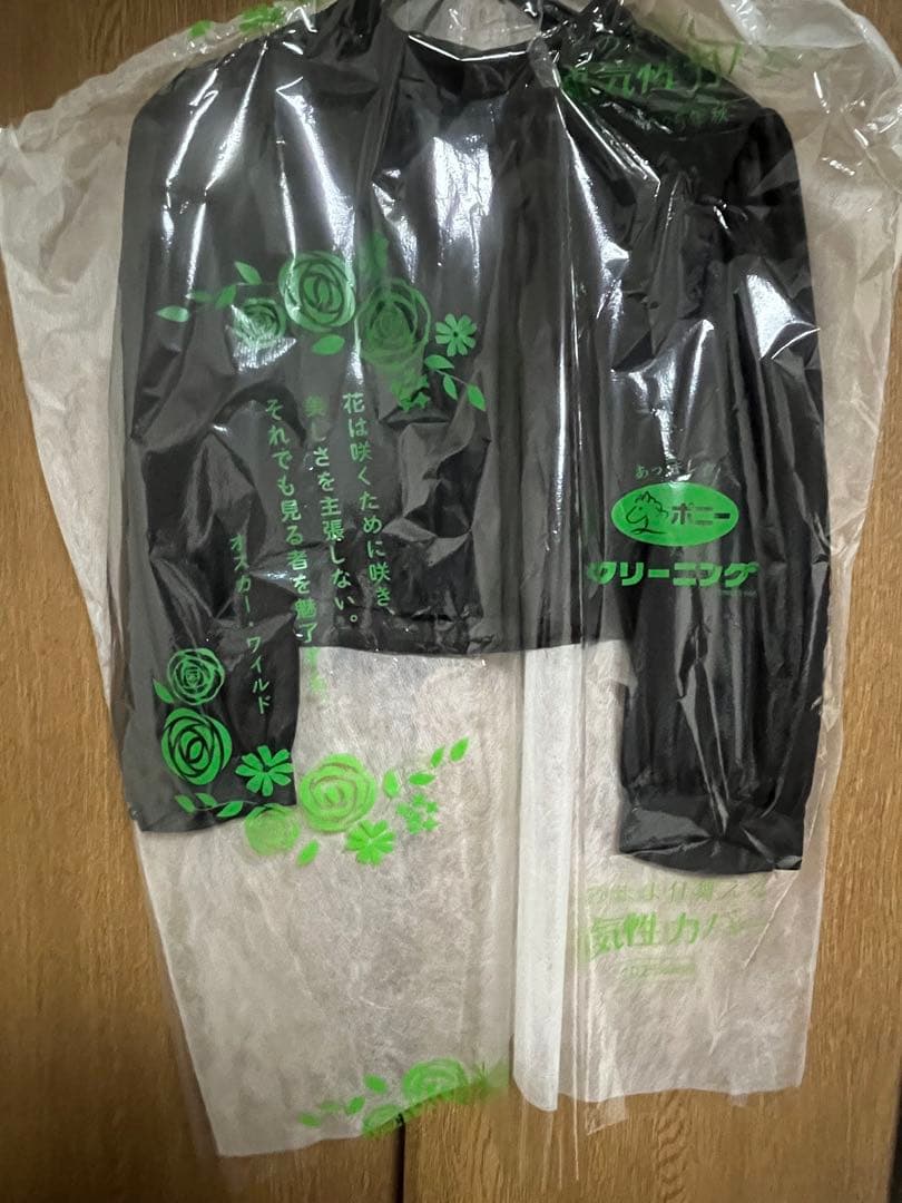 formforma パーティドレス シアーブラウス×スパンコール刺繍ドレス