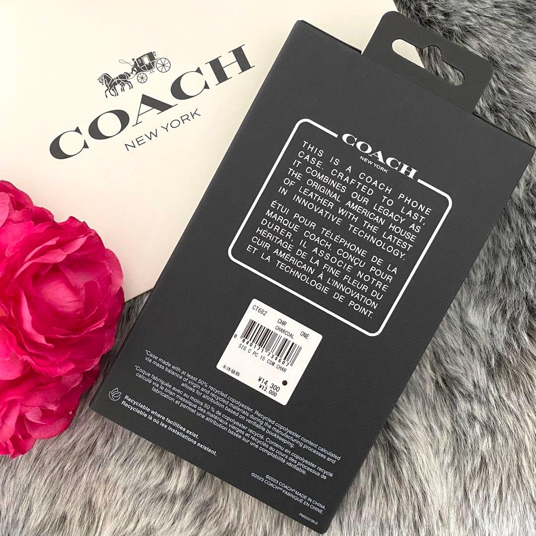 新品☆COACH(コーチ)ブラック シグネチャー スマホケース　iPhone15
