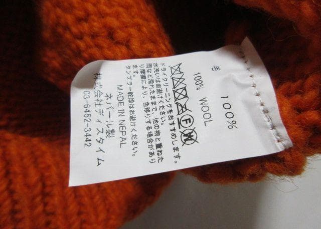 MacMahon Knitting Mills Eyes アイズ 目 オレンジ