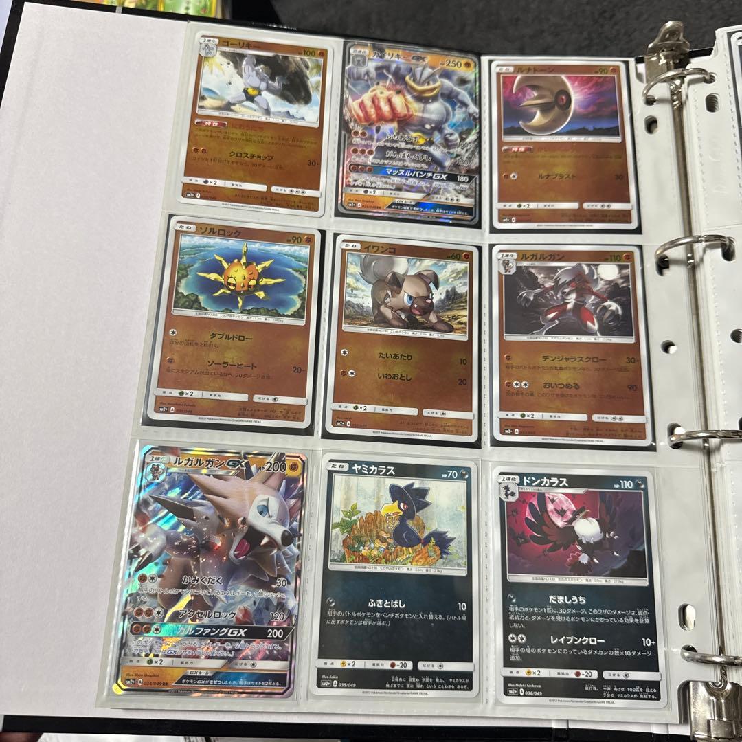 ポケモンカード sm2+ 新たなる試練の向こう まとめ ダークライgx 他