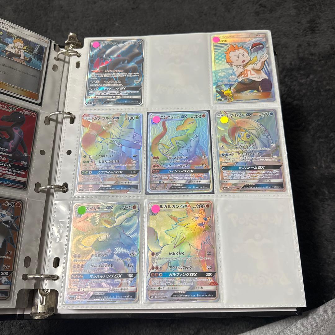 ポケモンカード sm2+ 新たなる試練の向こう まとめ ダークライgx 他