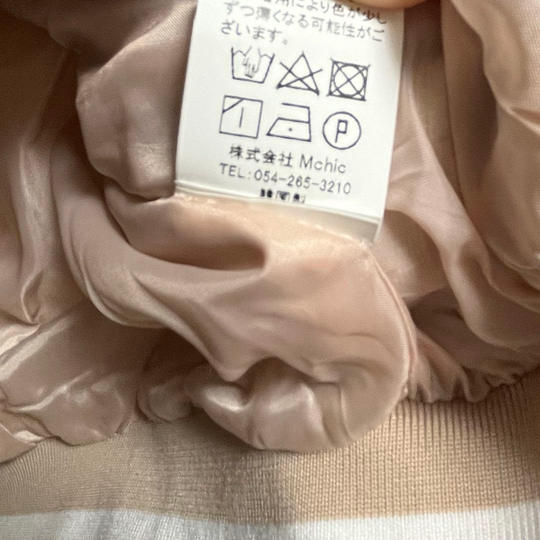 Myu ミュー パールフラワーツイードブルゾン