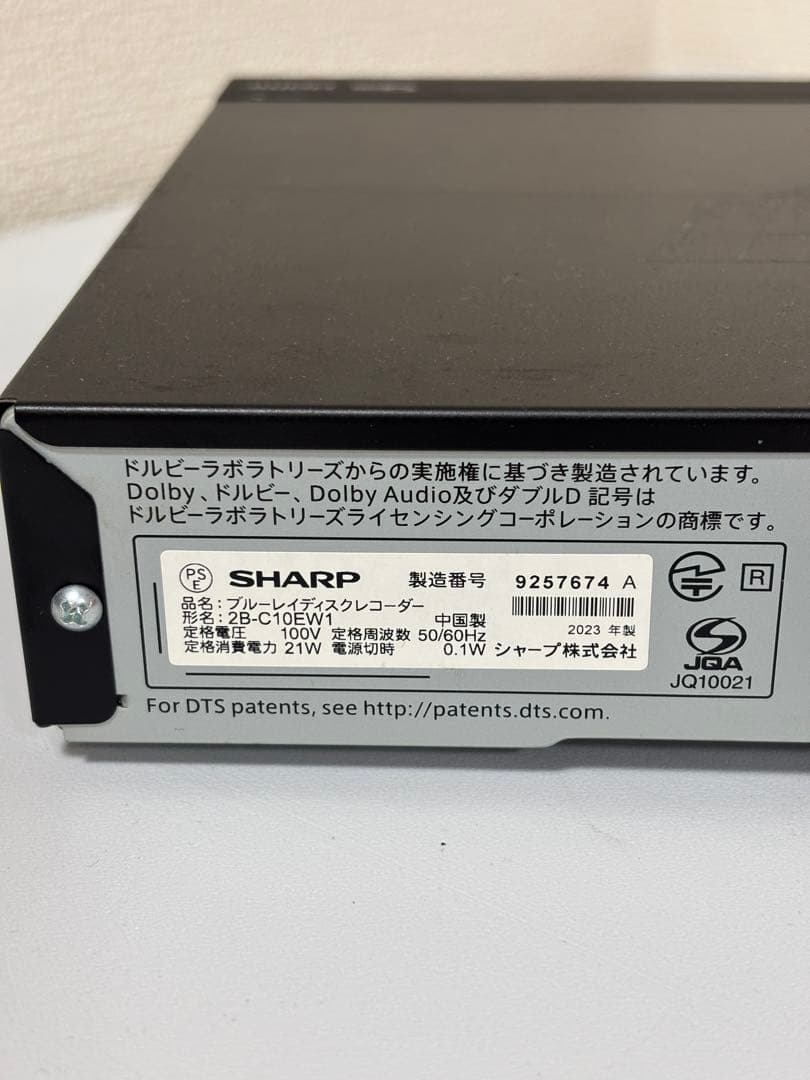 SHARP AQUOS ブルーレイレコーダー 2B-C10EW1