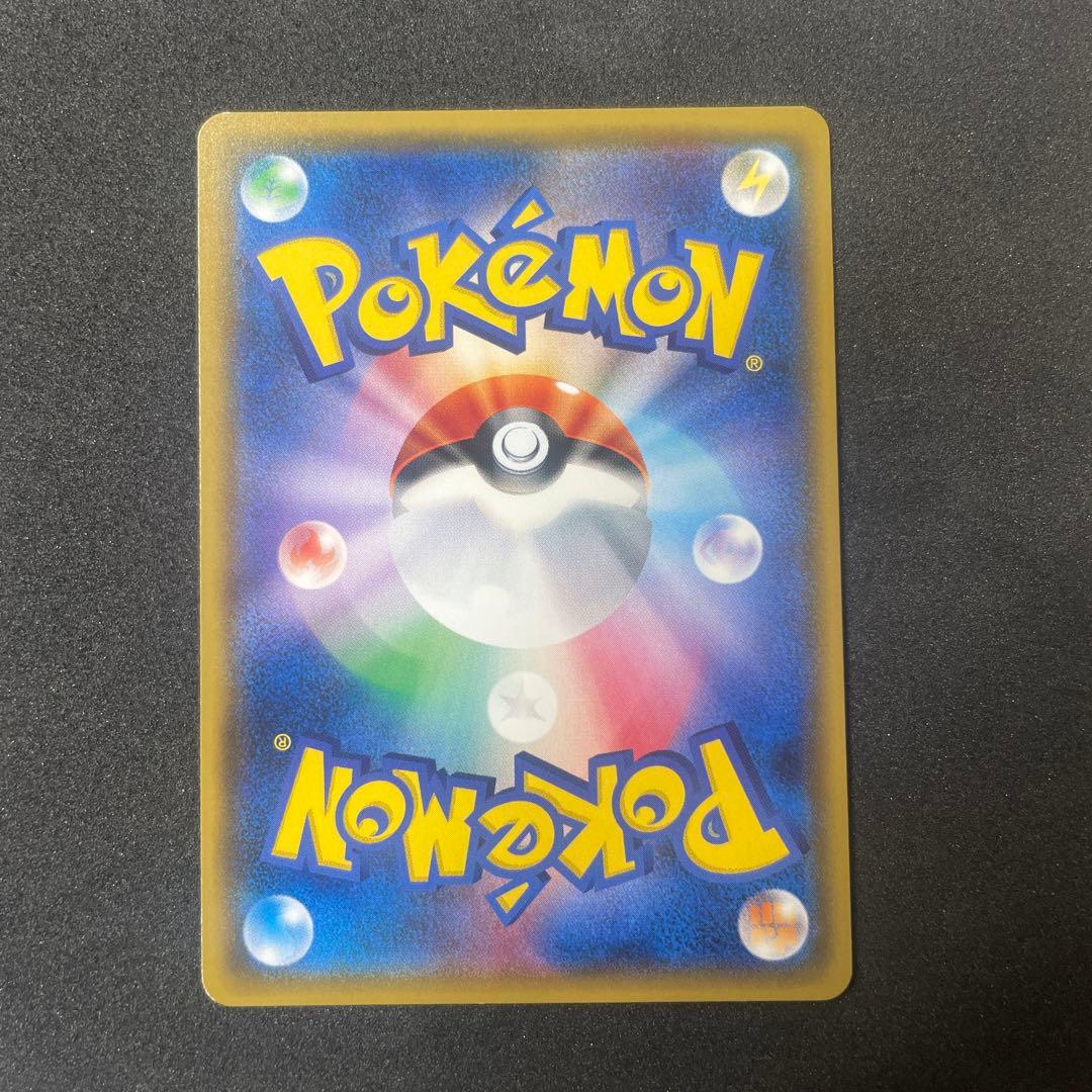 ピカチュウ：ポケモンセンター20周年記念キャンペーン みんなでいわうピカチュウ