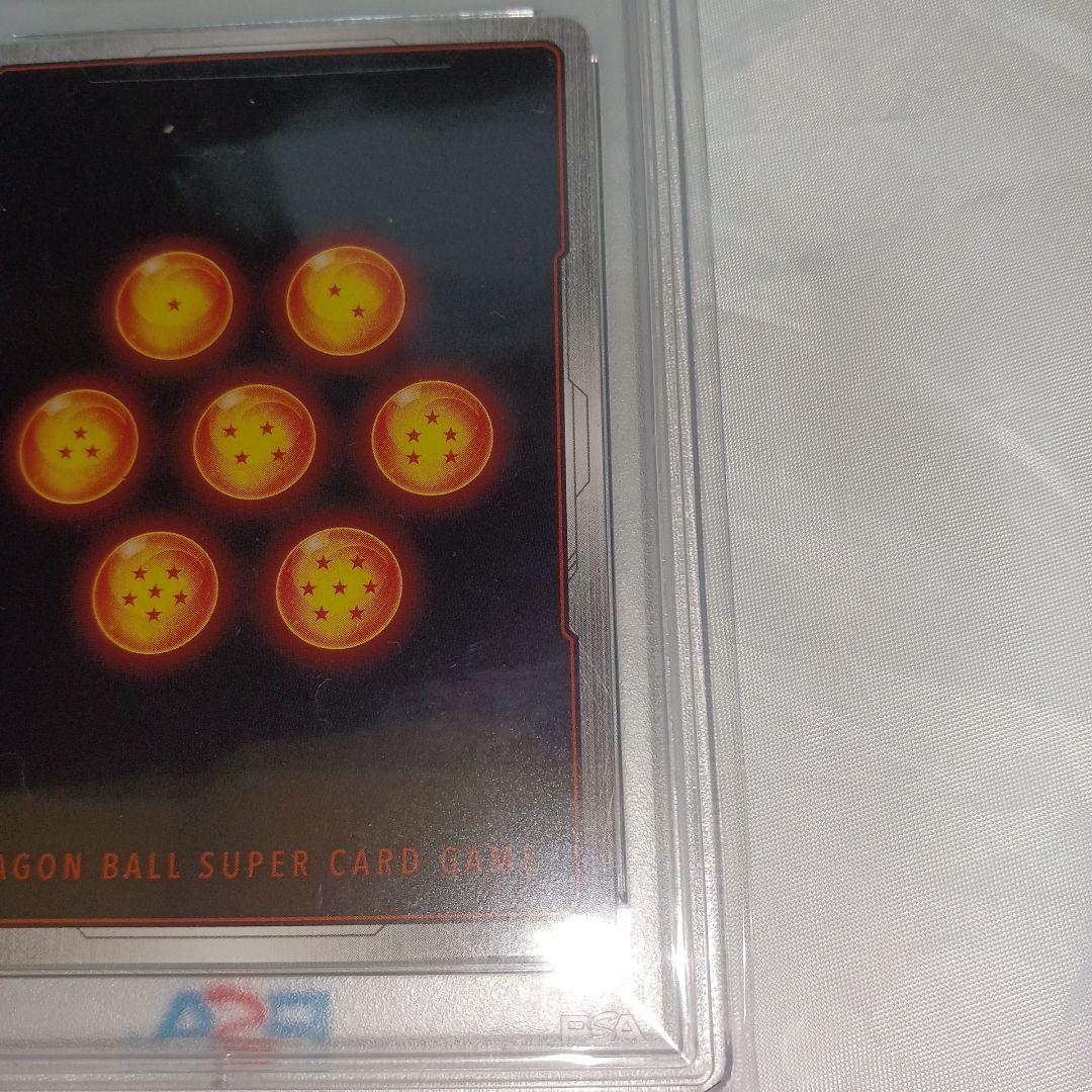 【PSA10】上位入賞景品！孫悟飯：少年期　Rパラレル　FB01-090　プロモ