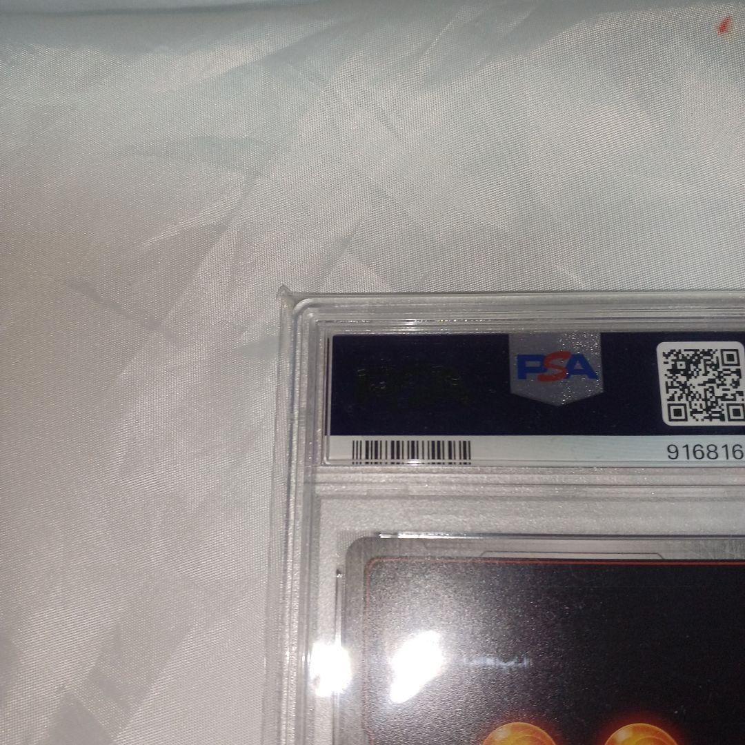 【PSA10】上位入賞景品！孫悟飯：少年期　Rパラレル　FB01-090　プロモ