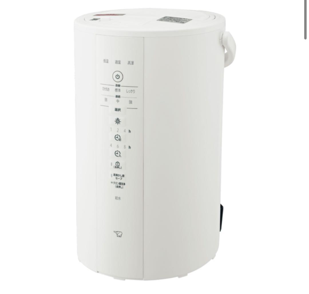 【新品未使用】象印 EE-DE50-WA スチーム式加湿器 ホワイト