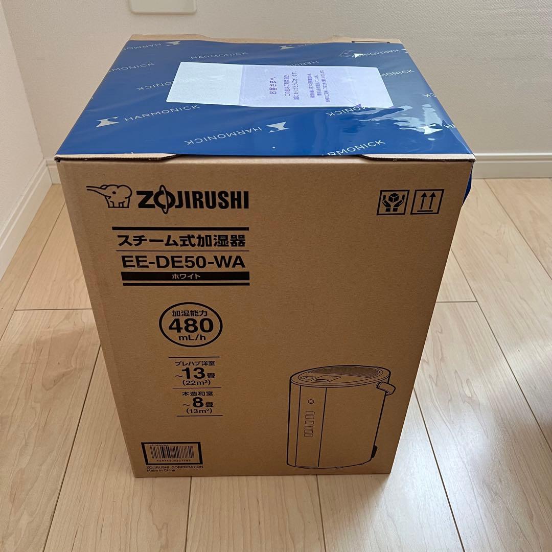 【新品未使用】象印 EE-DE50-WA スチーム式加湿器 ホワイト