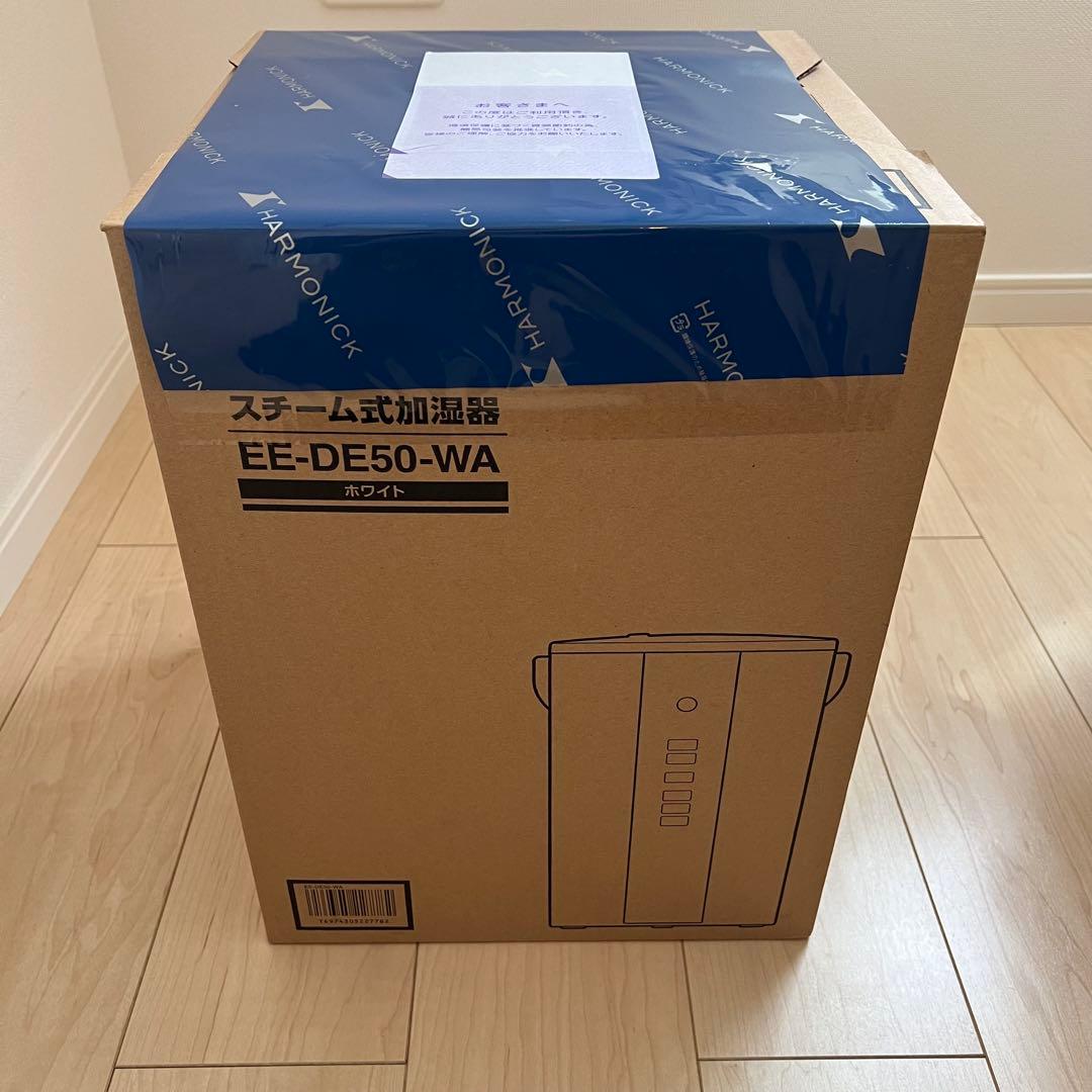 【新品未使用】象印 EE-DE50-WA スチーム式加湿器 ホワイト
