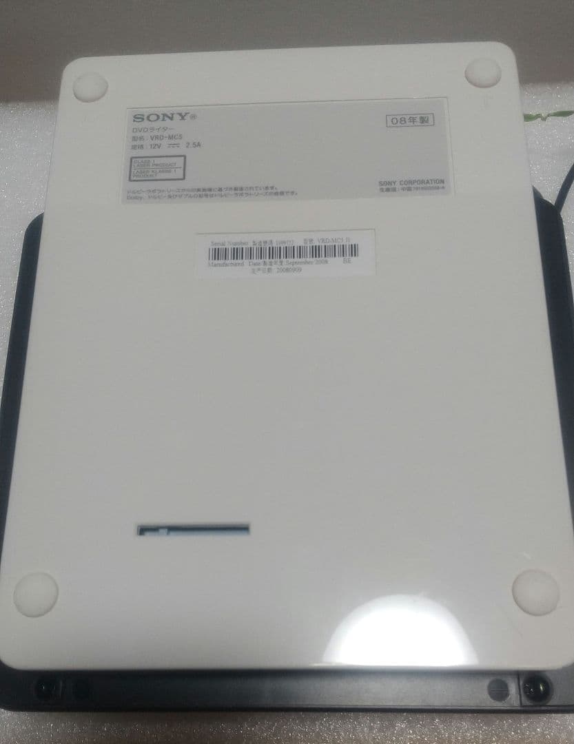 SONY DVDライター VRD-MC5