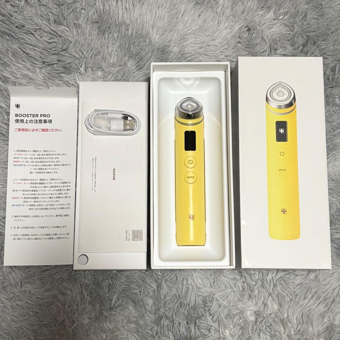 メディキューブ AGE-R ブースタープロ レモン