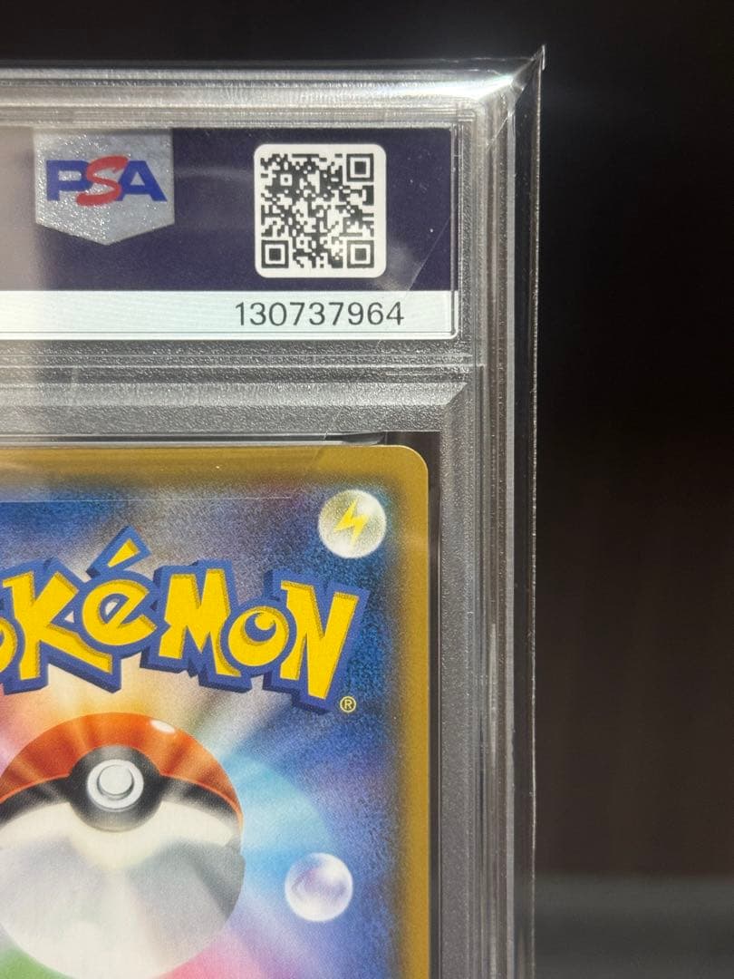 【PSA10】 イーブイ&カビゴンGX RR