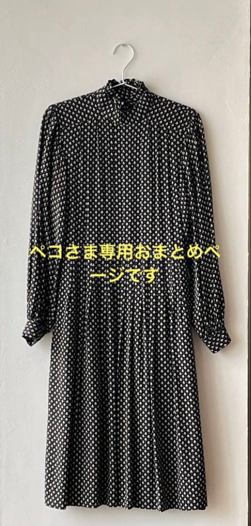 ペコおまとめページとなります