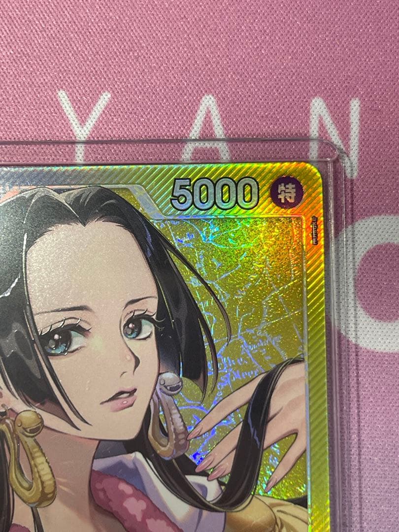 ボア・ハンコック L-P [OP14-041](ブースターパック「蒼海の七傑」)