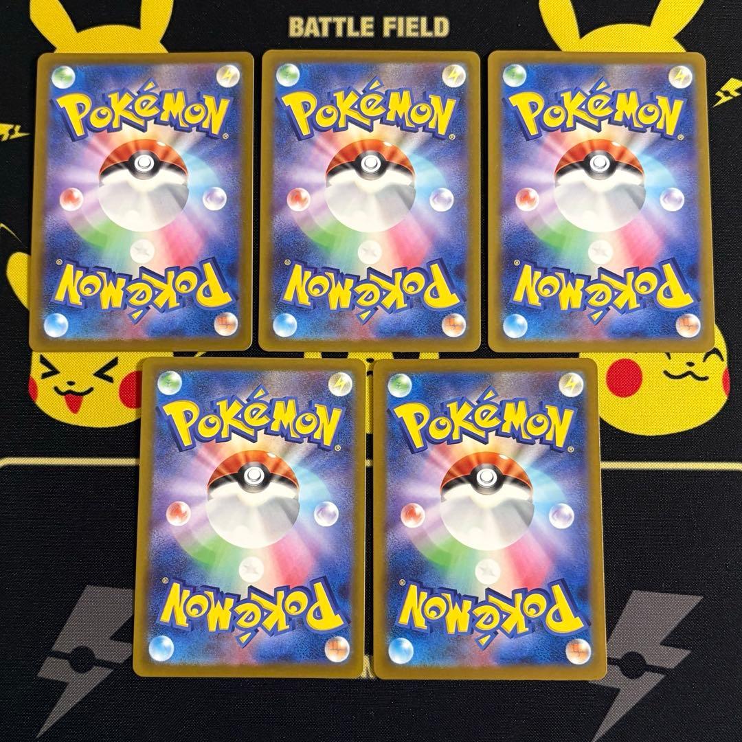 MEGAドリームex NのゼクロムAR 10枚セット