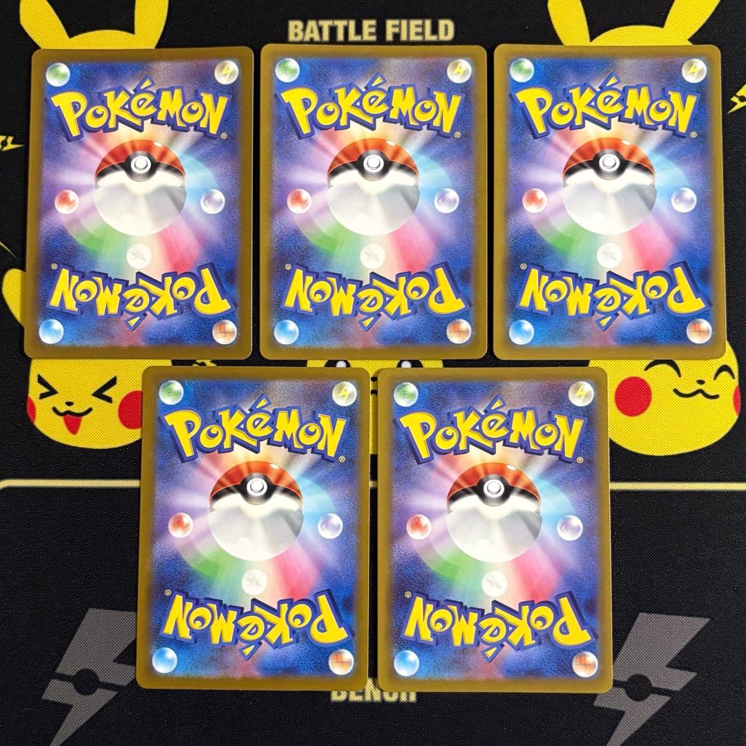 MEGAドリームex NのゼクロムAR 10枚セット