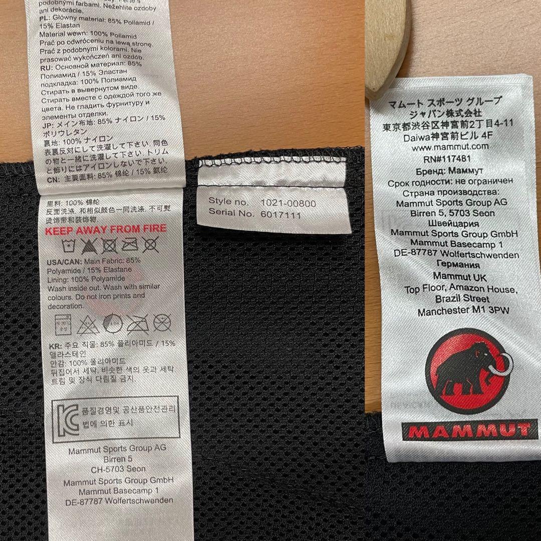 MAMMUT トレッカーズ M パンツ ブラック