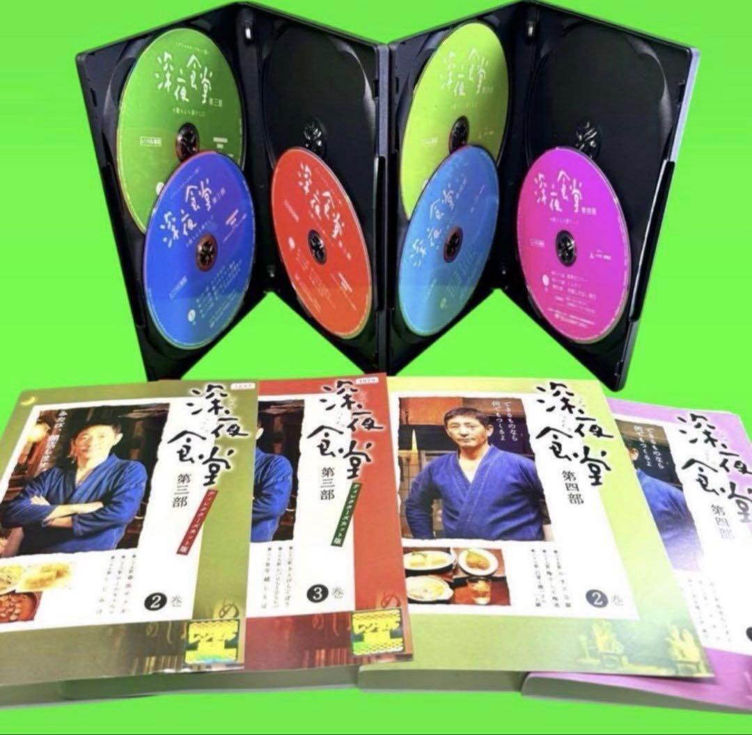 ケース付 深夜食堂　第一部～五部+映画　DVD 全17巻　全巻セット　レンタル