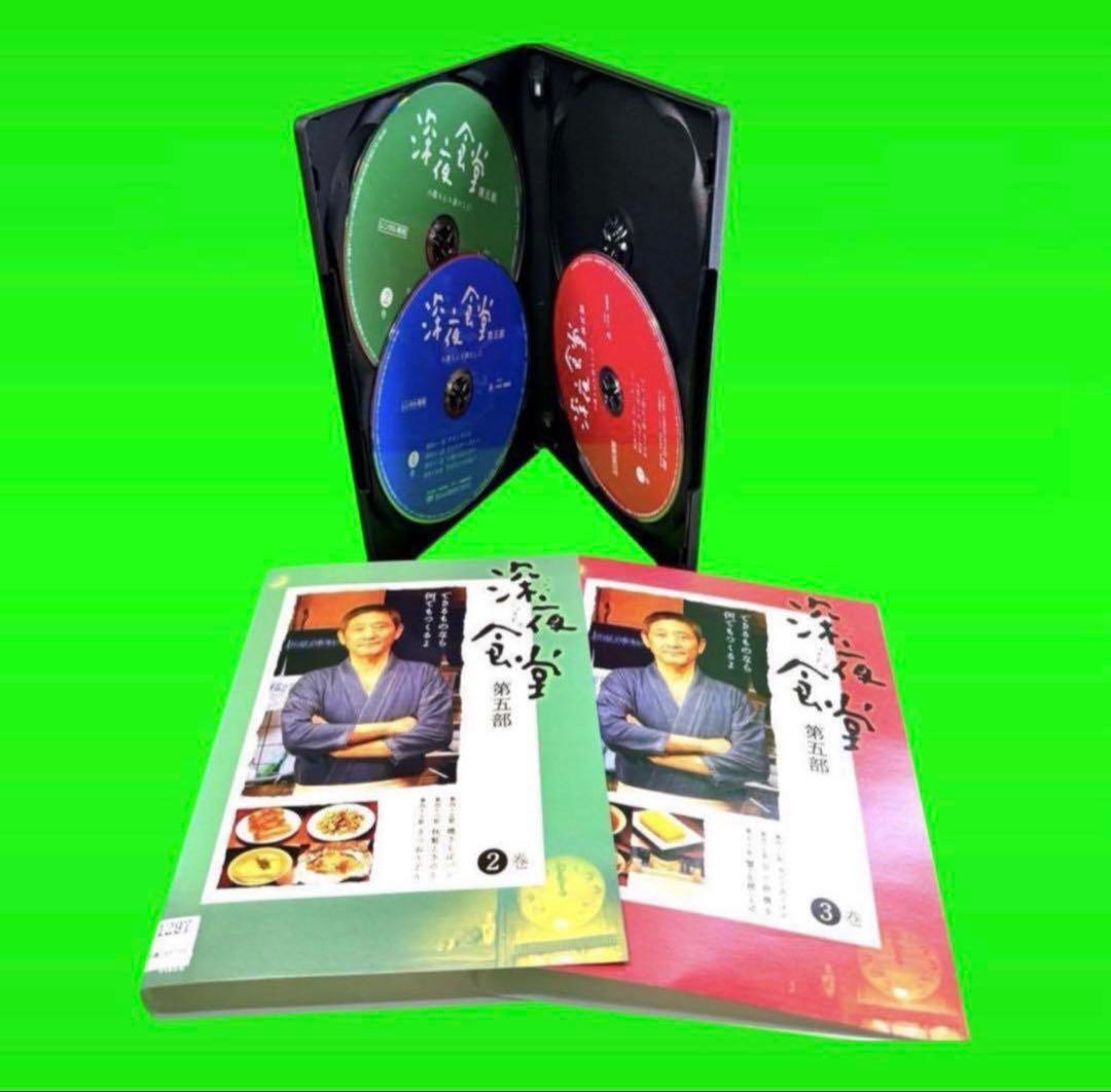 ケース付 深夜食堂　第一部～五部+映画　DVD 全17巻　全巻セット　レンタル