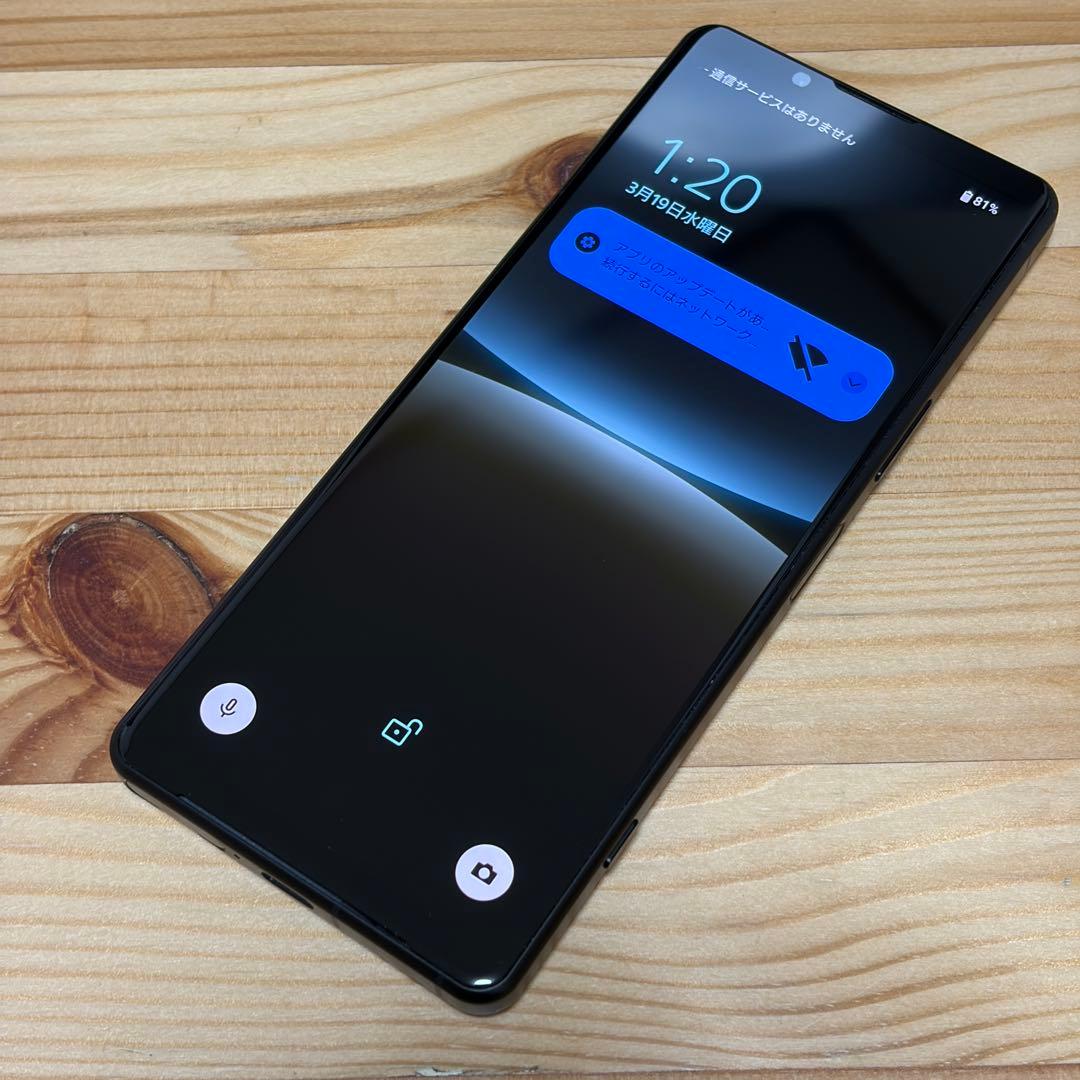 Xperia 5 Ⅳ sog09 SIMフリー