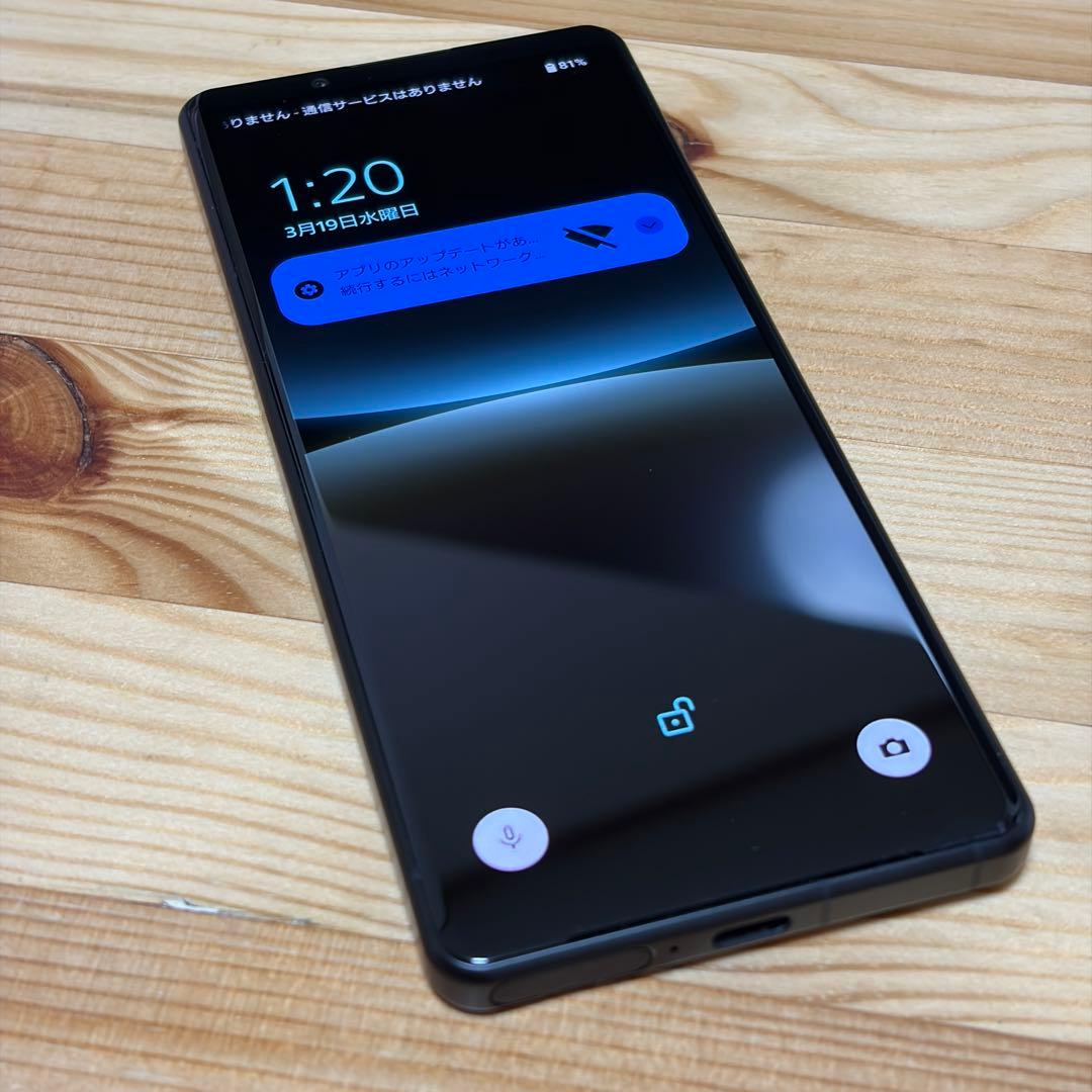 Xperia 5 Ⅳ sog09 SIMフリー