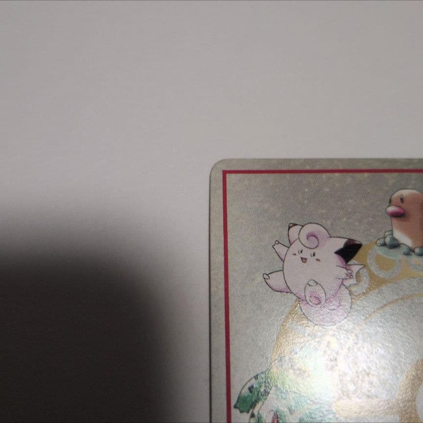 み*す様 オーヤマのピカチュウ 旧裏 イラストカード オークション