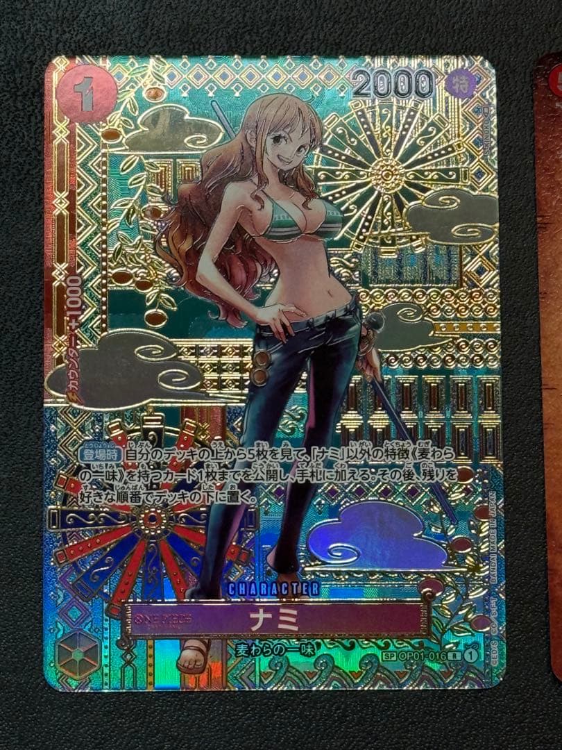 ワンピースカード　ルフィ手配書　ナミsp パラレル　まとめ