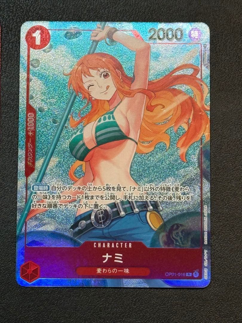 ワンピースカード　ルフィ手配書　ナミsp パラレル　まとめ