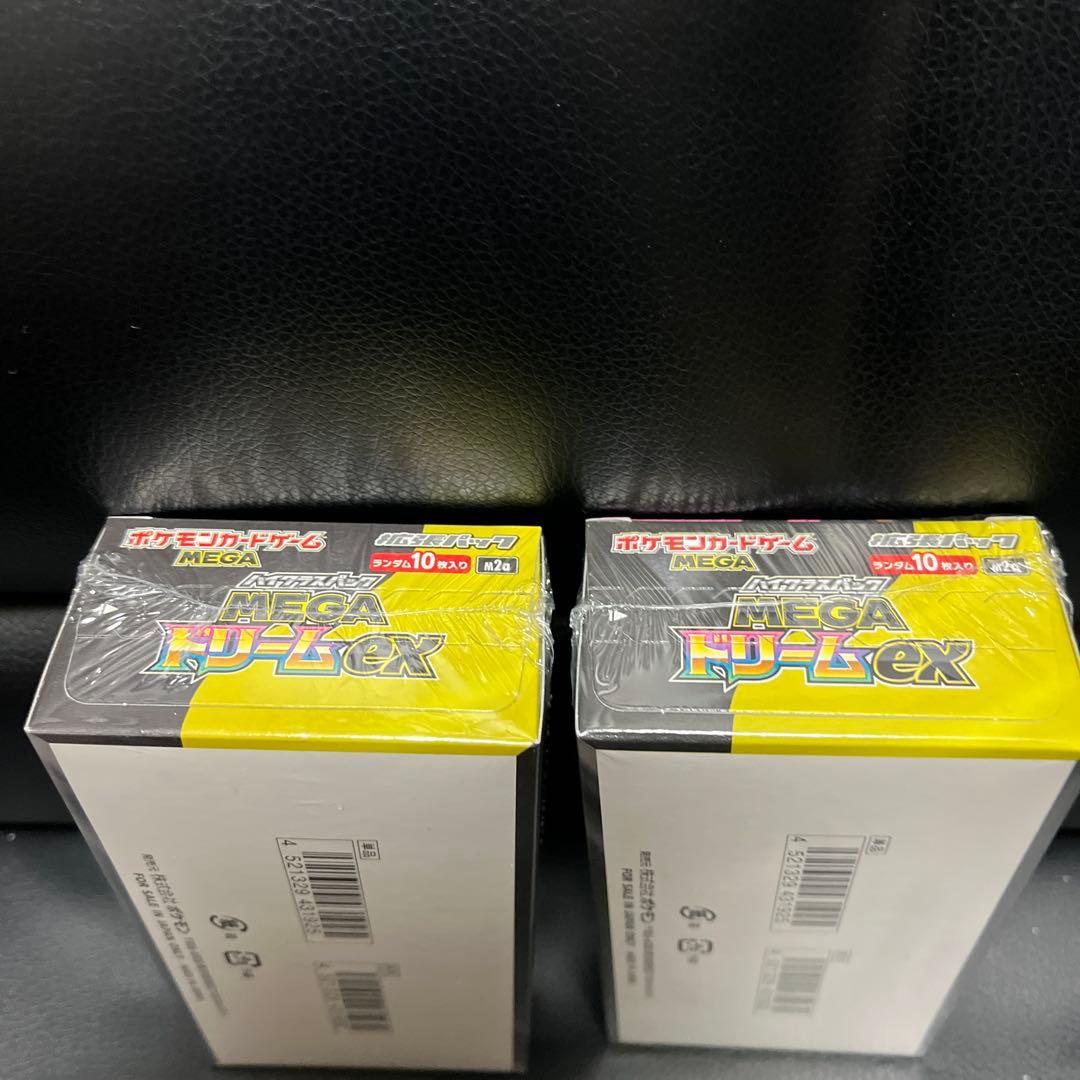 ポケモンカードゲーム MEGA ドリームEX シュリンク付き　2箱