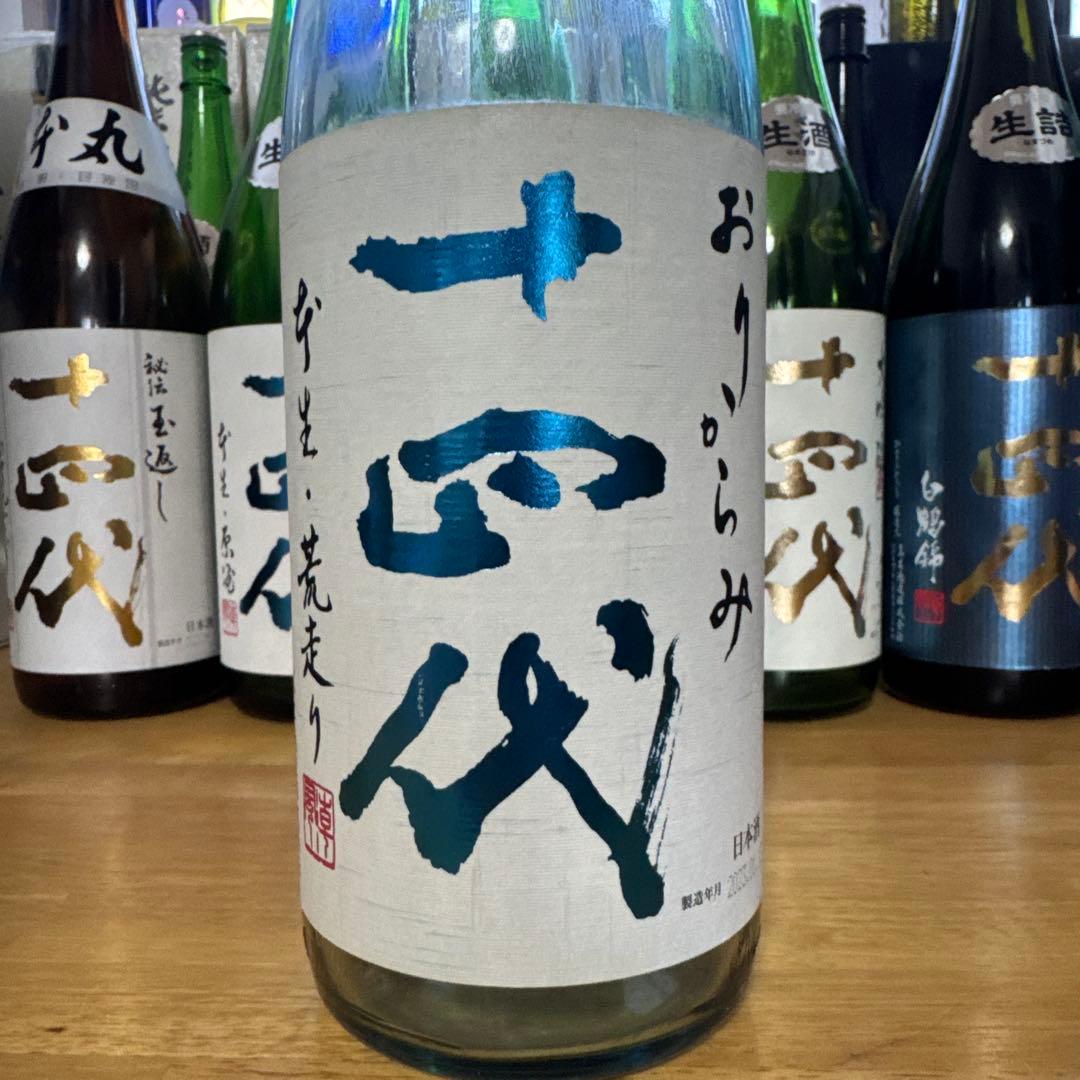 【空瓶】十四代　6本セット　一升瓶1800ml