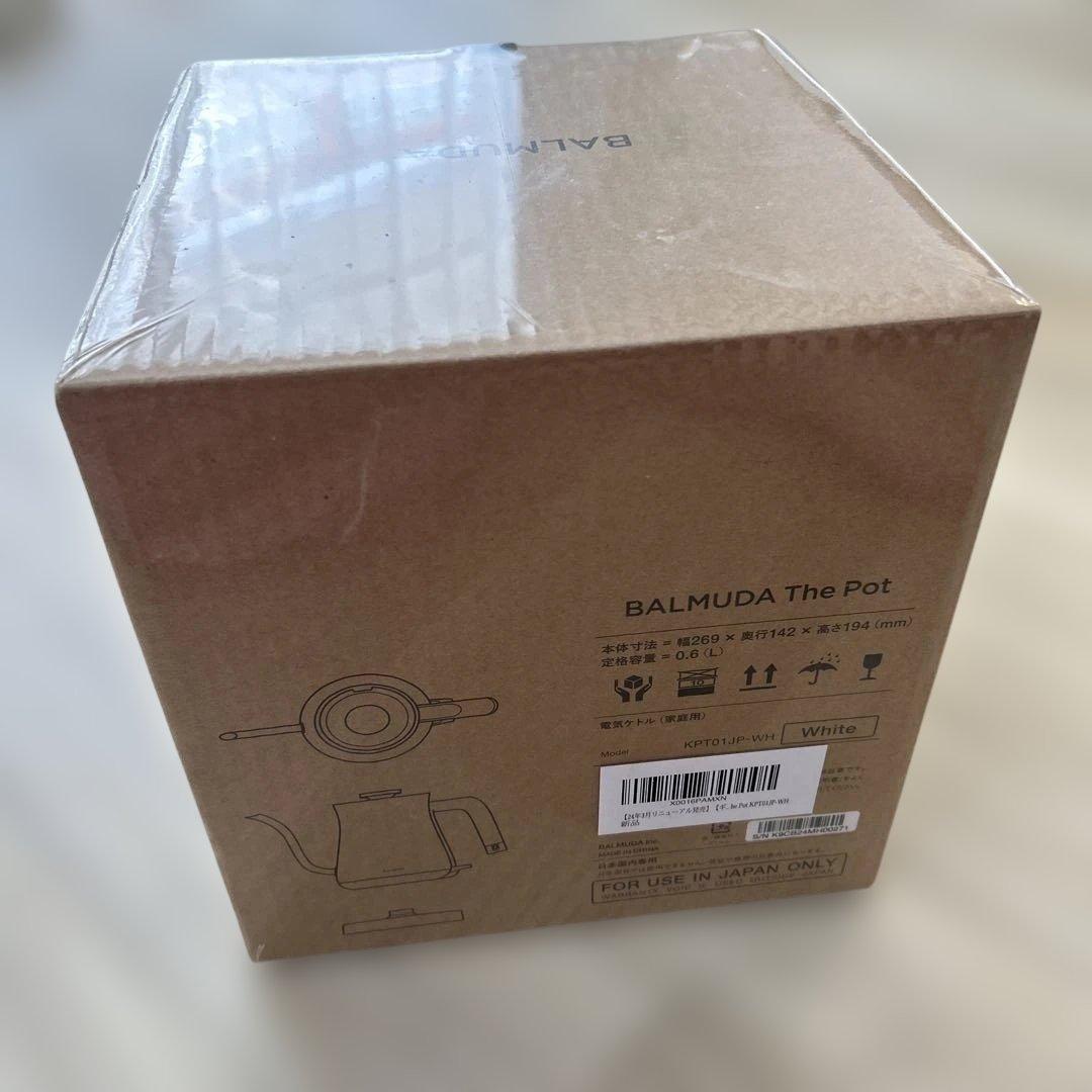 【新品未開封】BALMUDA The Pot バルミューダ ザ・ポット ホワイト