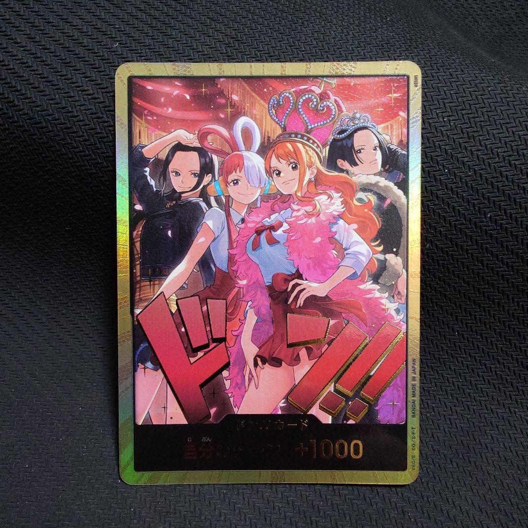 金ドン!! 　ヒロインズエディション　スペシャルBOX②