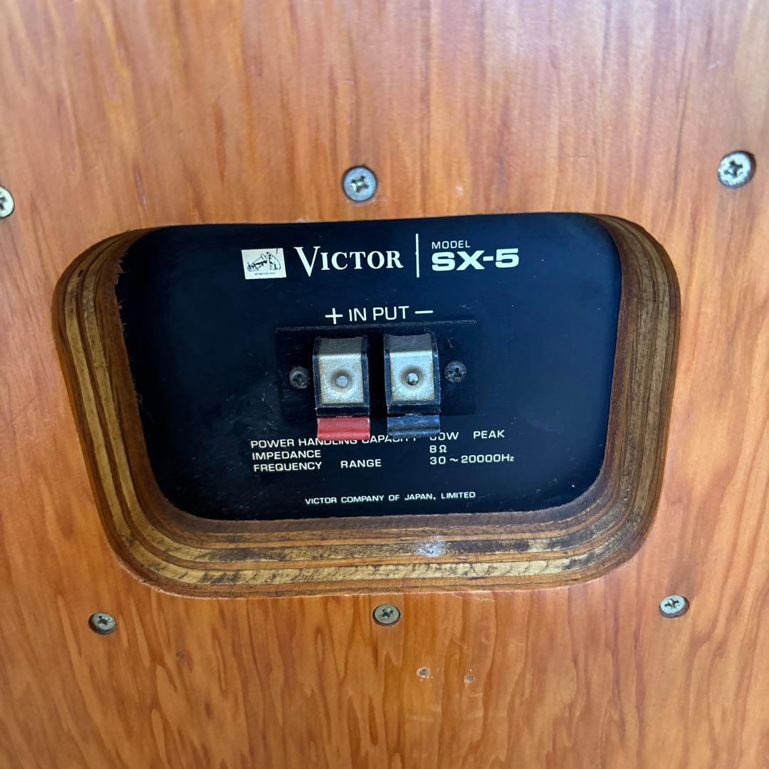 スピーカー・ウーファー VICTOR SX-5