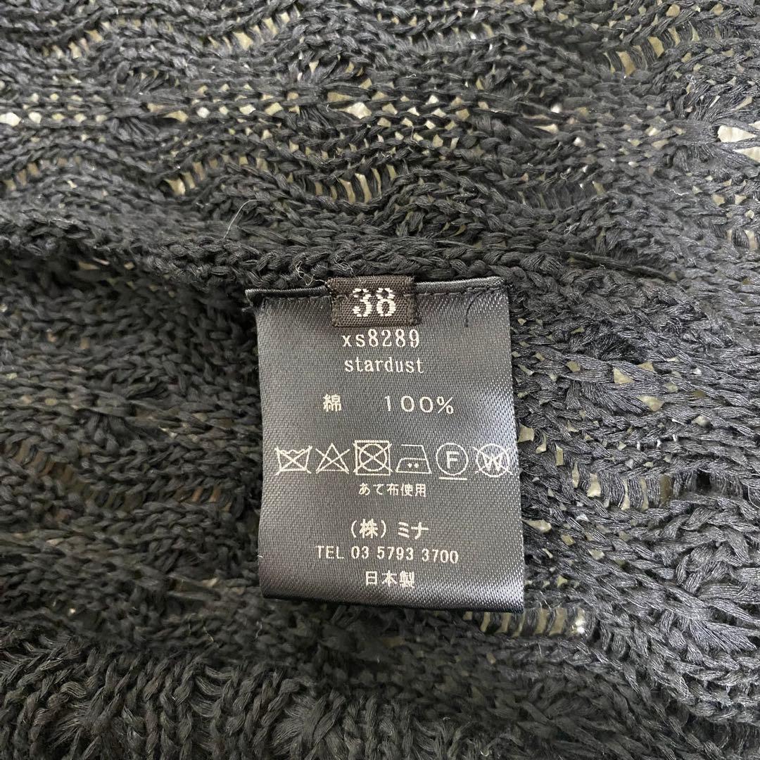 mina perhonen stardust 編み込み ワンピース 38サイズ