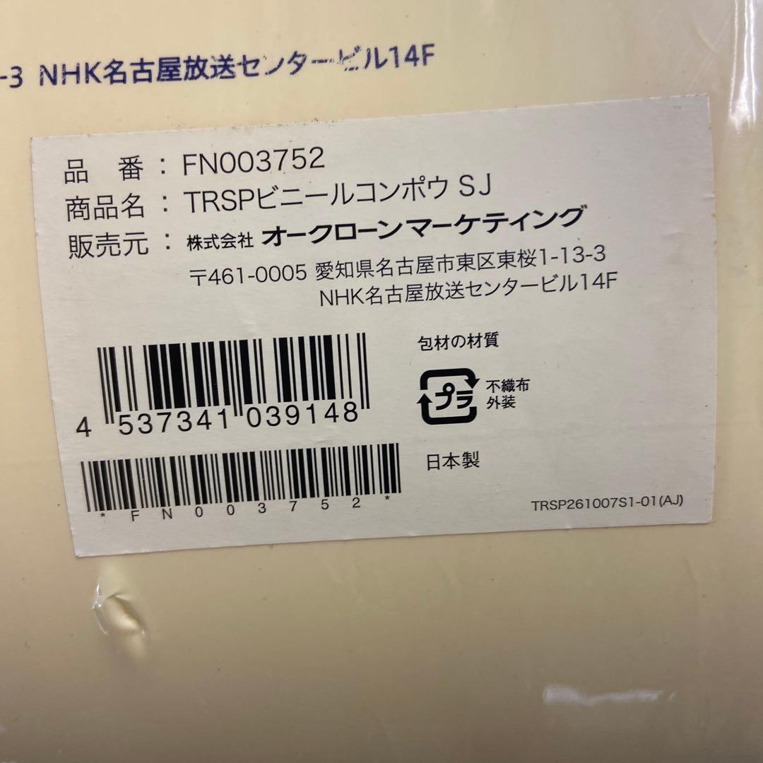 【あやちゃんママ様】未開封　トゥルースリーパー プレミアムシングル